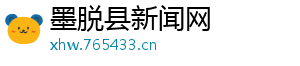 一岁宝宝生日礼物-墨脱县新闻网